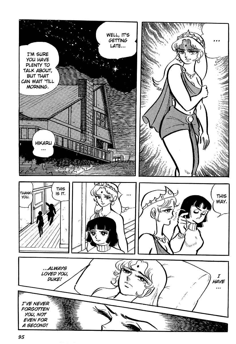 Page 15 Chapter 3 UFO Robo Grendizer (Outa Gosaku)