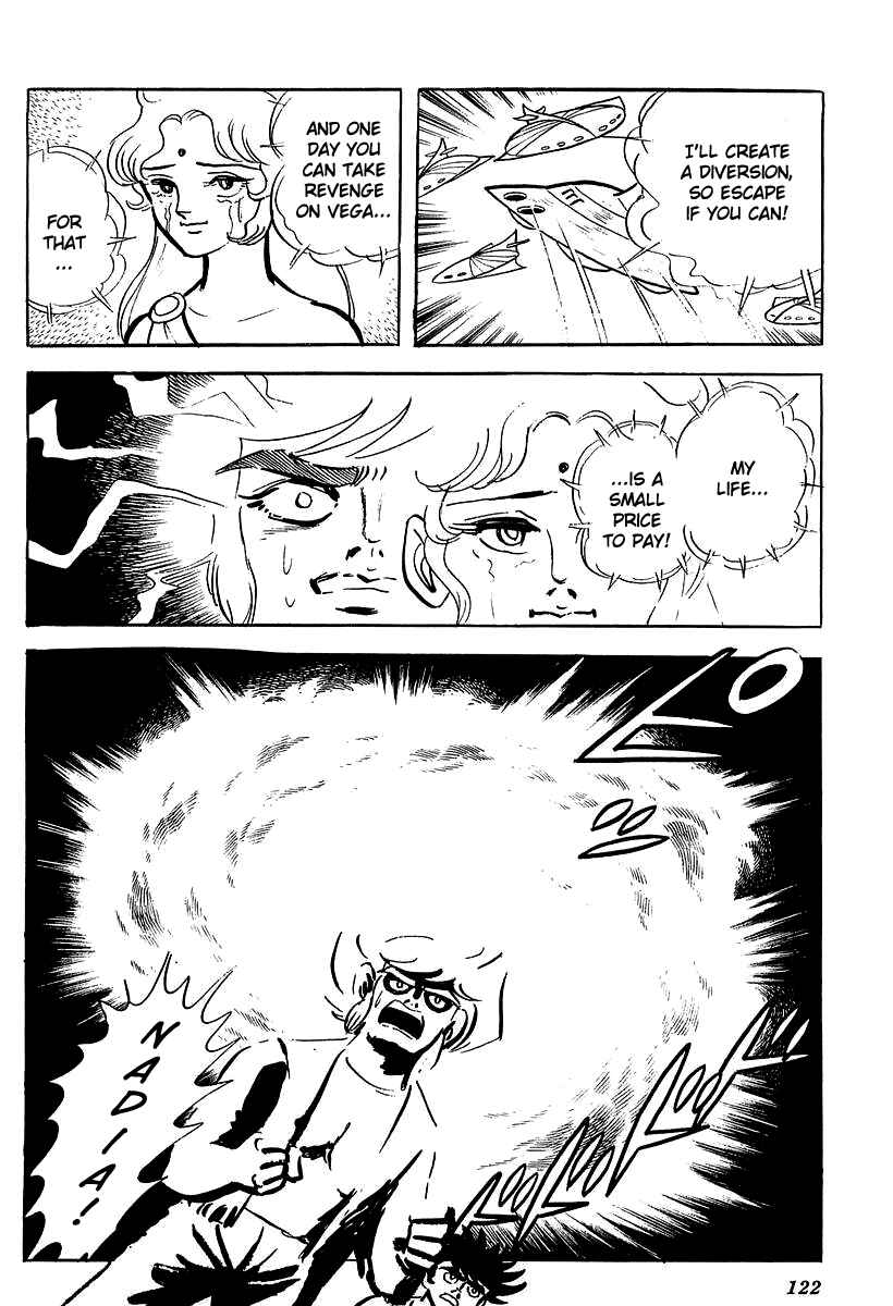 Page 42 Chapter 3 UFO Robo Grendizer (Outa Gosaku)