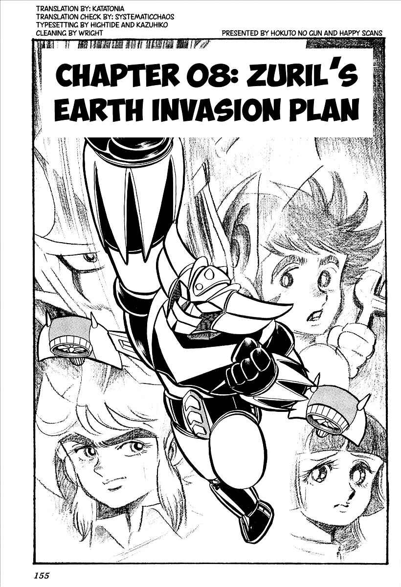 Page 1 Chapter 8 UFO Robo Grendizer (Outa Gosaku)