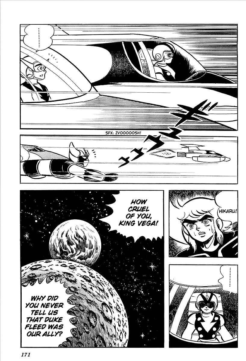 Page 16 Chapter 8 UFO Robo Grendizer (Outa Gosaku)