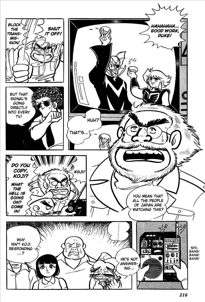 Page 60 Chapter 8 UFO Robo Grendizer (Outa Gosaku)