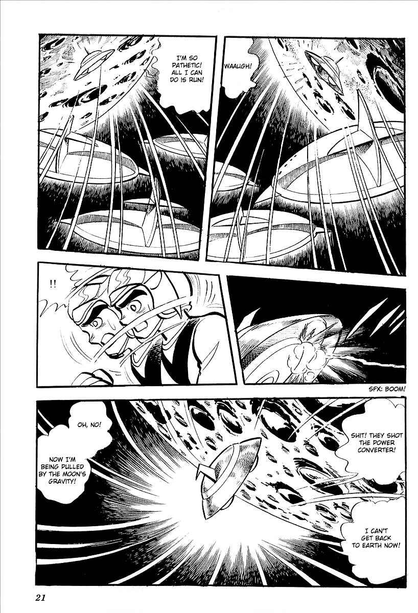 Page 25 Chapter 6 UFO Robo Grendizer (Outa Gosaku)
