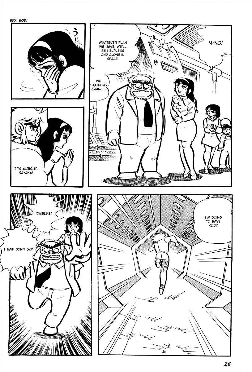 Page 30 Chapter 6 UFO Robo Grendizer (Outa Gosaku)