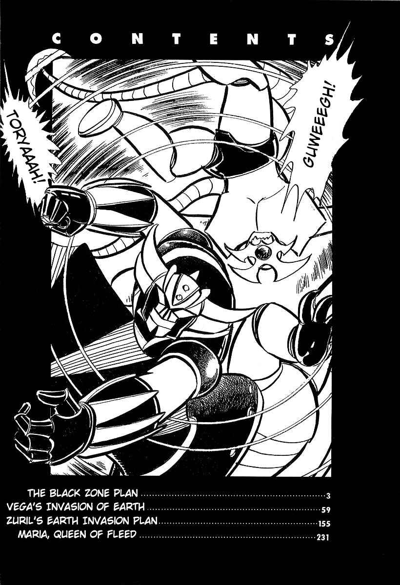 Page 7 Chapter 6 UFO Robo Grendizer (Outa Gosaku)