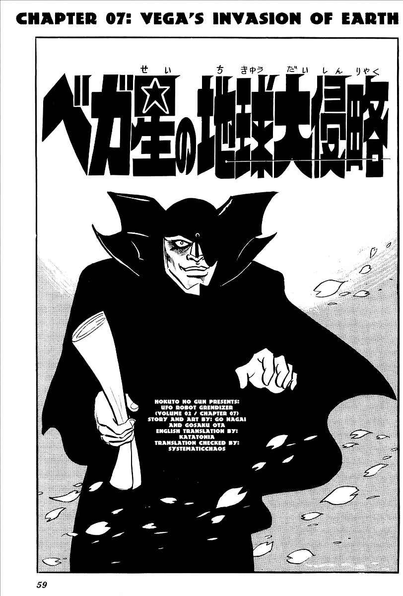 Page 1 Chapter 7 UFO Robo Grendizer (Outa Gosaku)