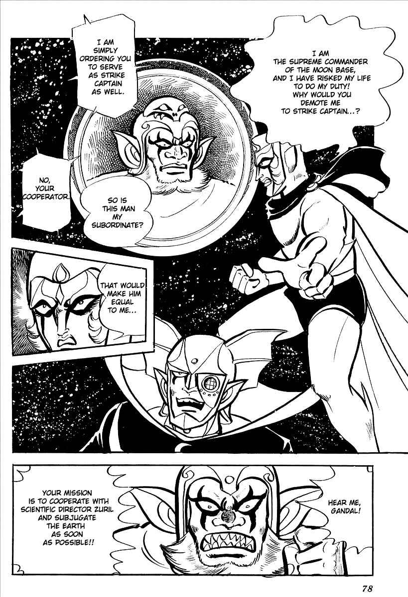 Page 20 Chapter 7 UFO Robo Grendizer (Outa Gosaku)