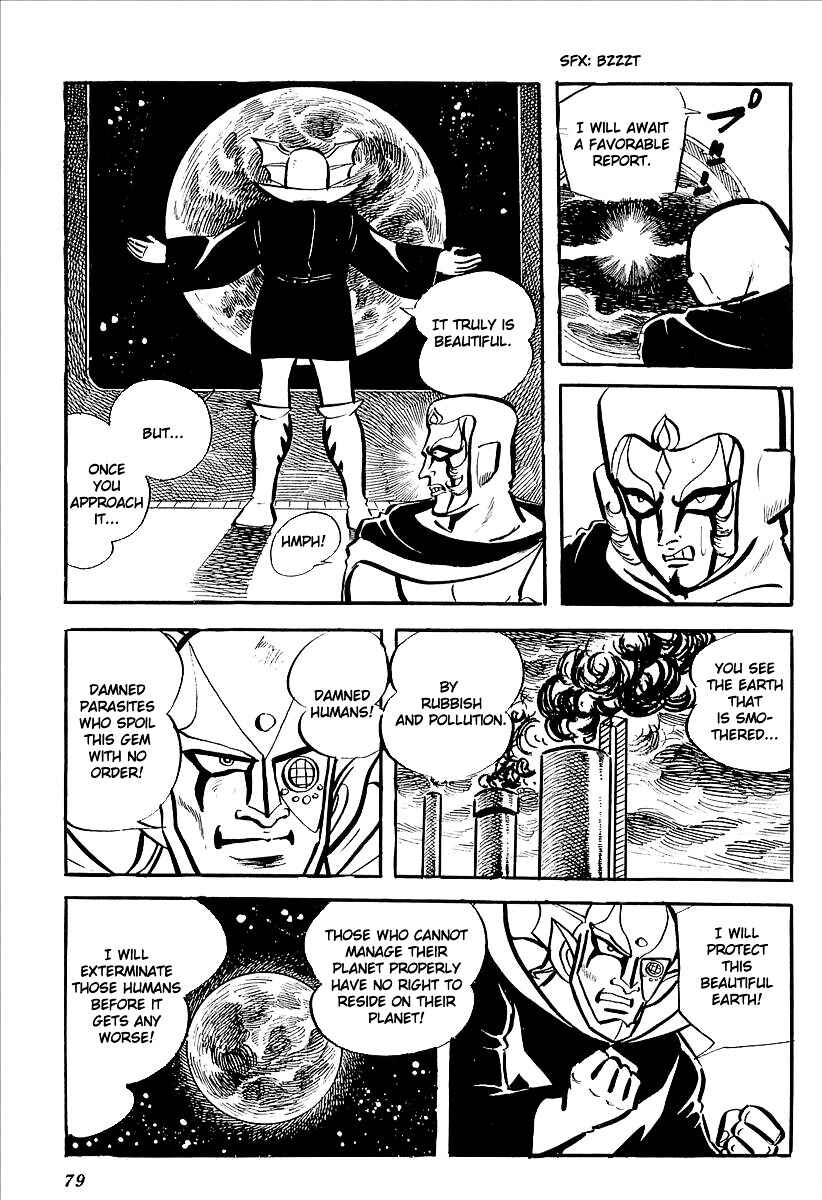 Page 21 Chapter 7 UFO Robo Grendizer (Outa Gosaku)