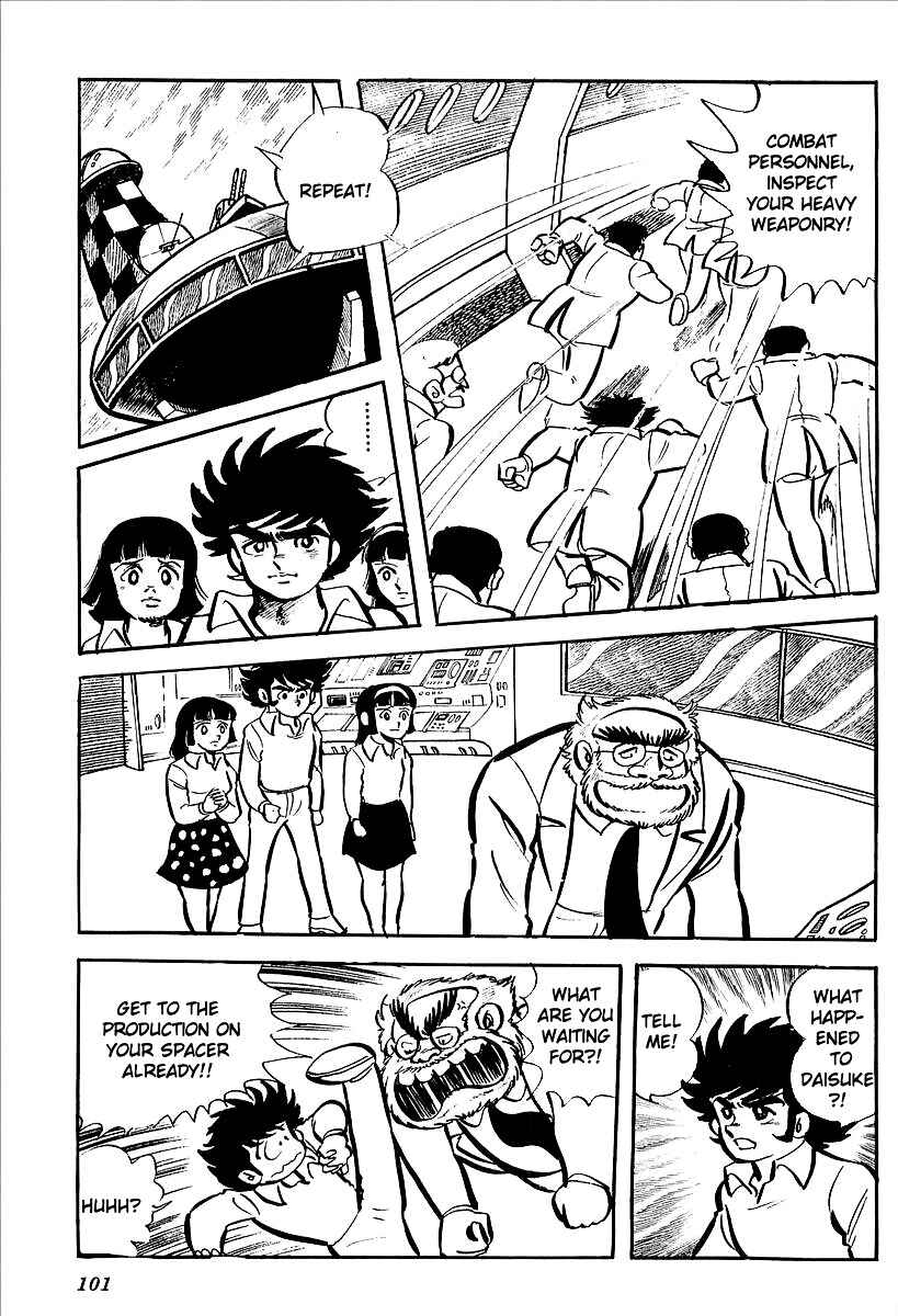 Page 42 Chapter 7 UFO Robo Grendizer (Outa Gosaku)