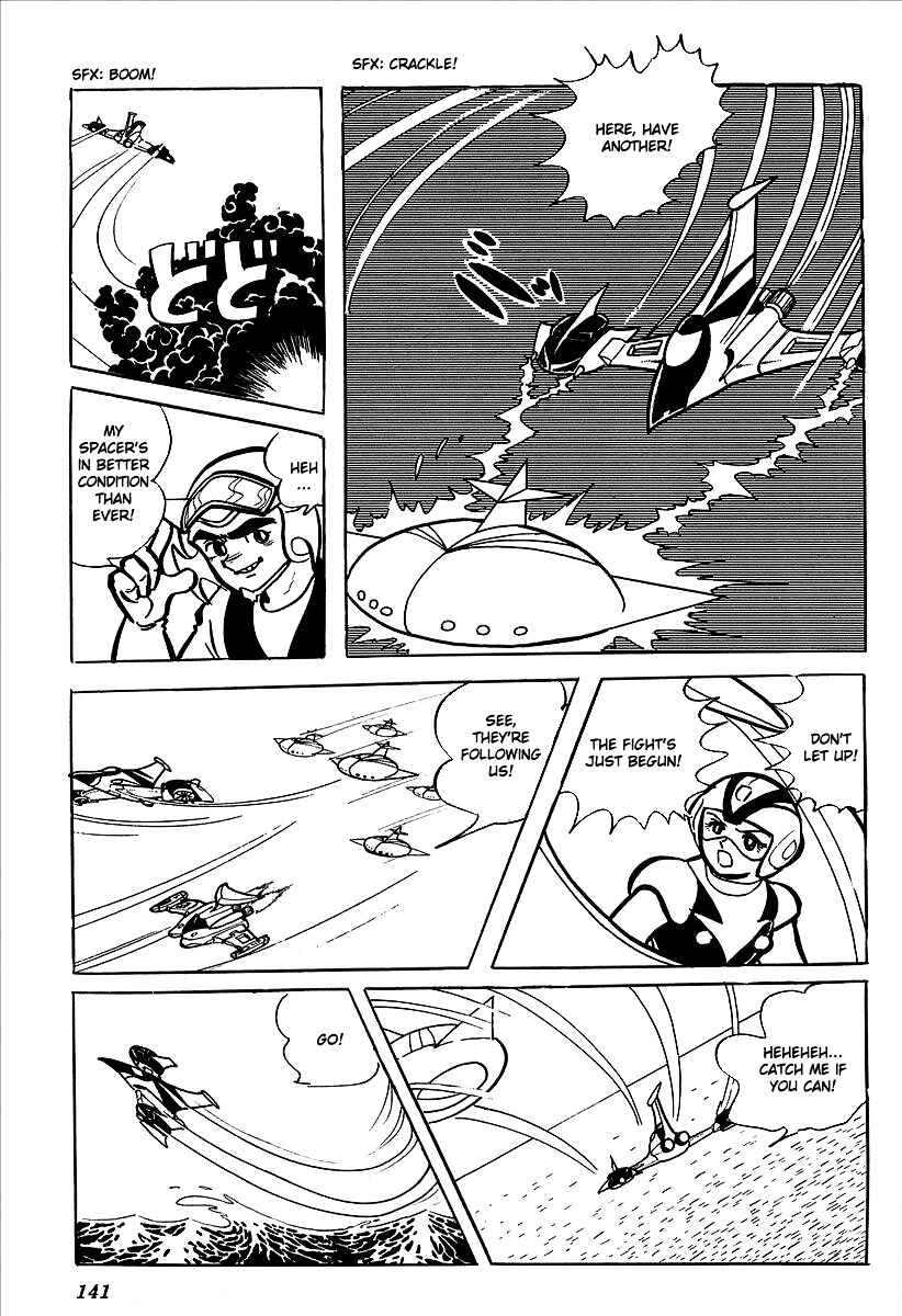 Page 80 Chapter 7 UFO Robo Grendizer (Outa Gosaku)