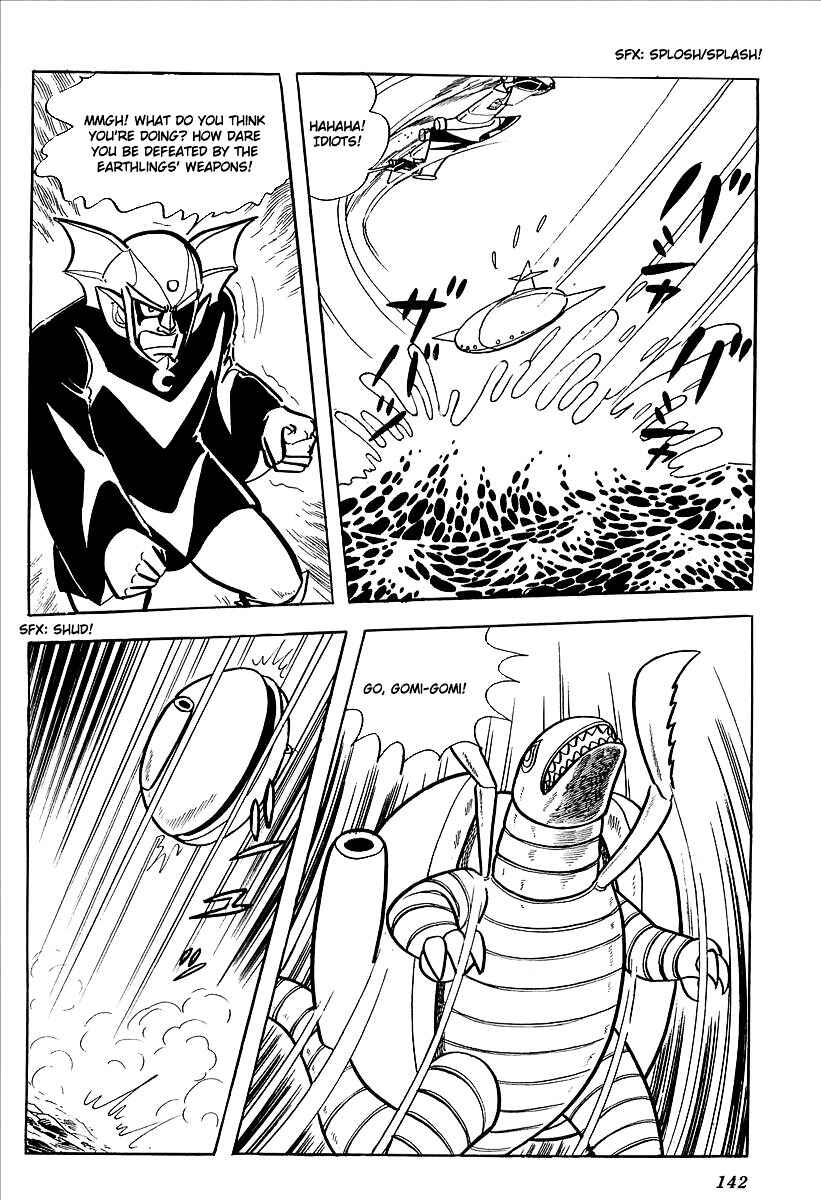 Page 81 Chapter 7 UFO Robo Grendizer (Outa Gosaku)