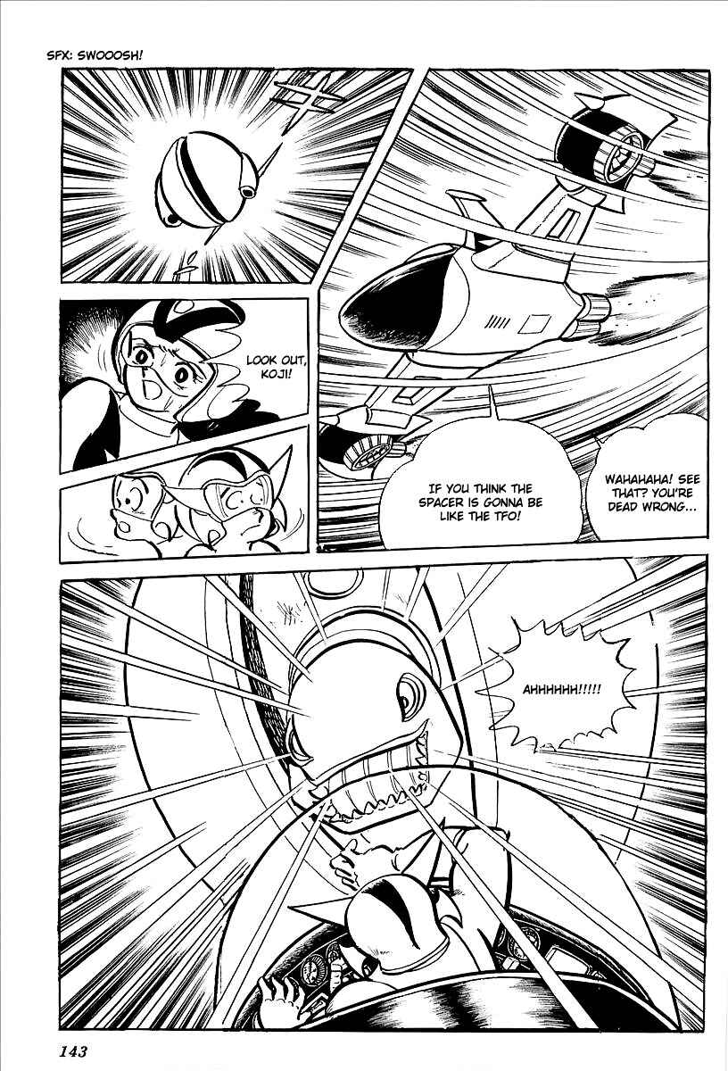 Page 82 Chapter 7 UFO Robo Grendizer (Outa Gosaku)