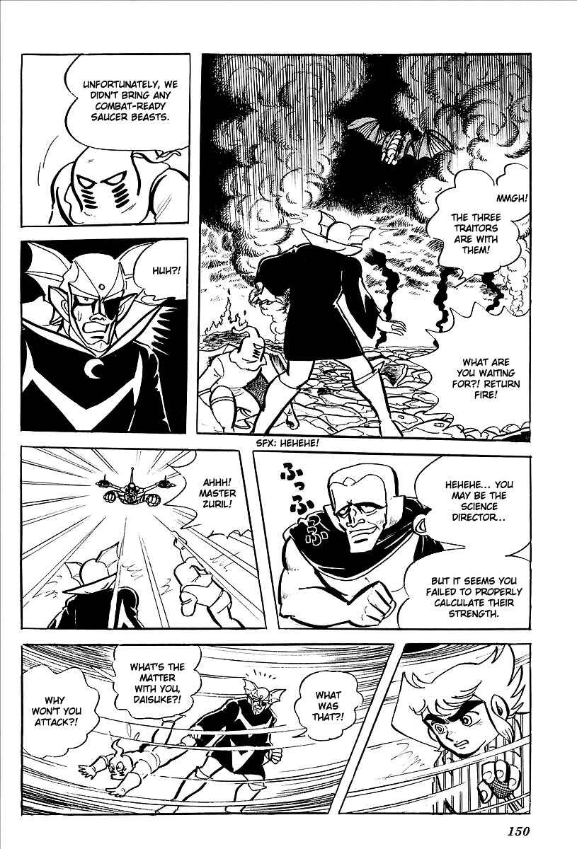 Page 88 Chapter 7 UFO Robo Grendizer (Outa Gosaku)