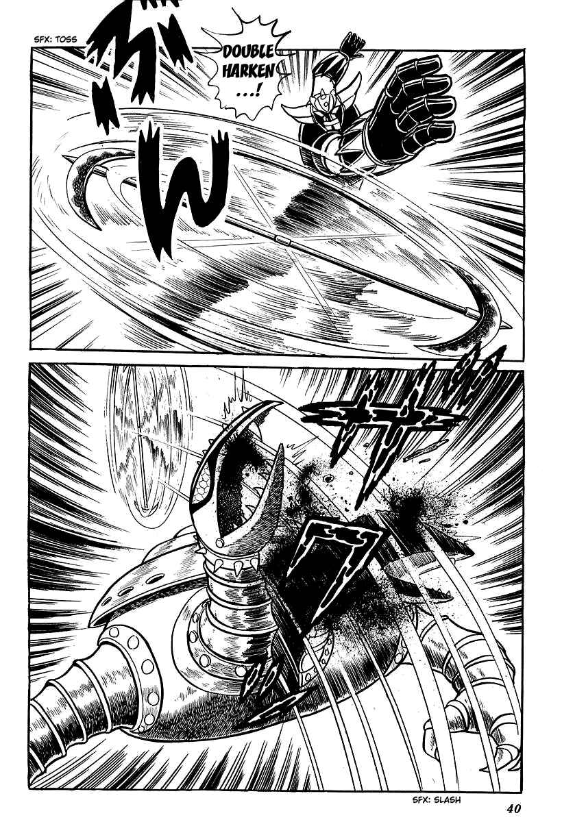 Page 43 Chapter 1 UFO Robo Grendizer (Outa Gosaku)