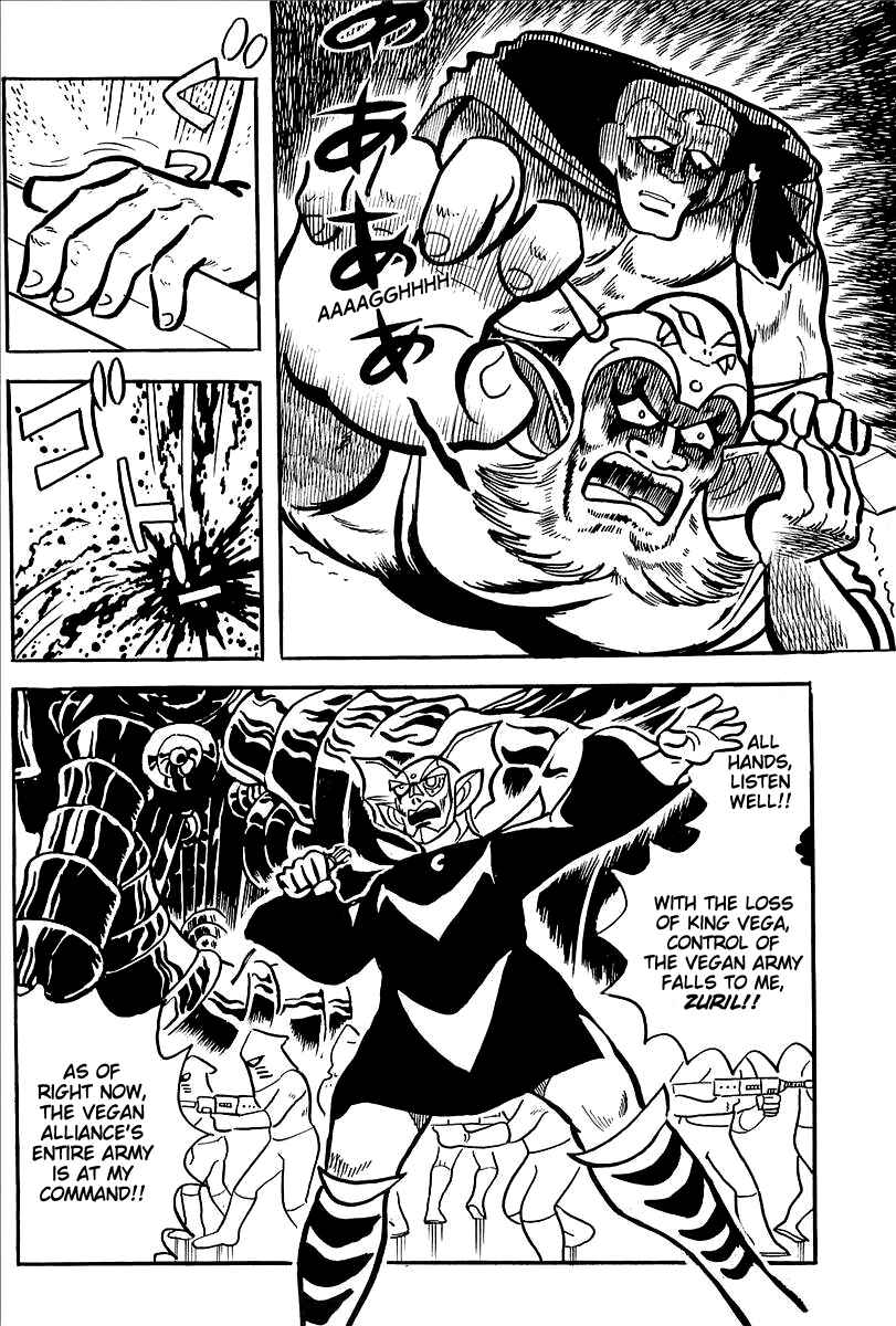 Page 14 Chapter 12 UFO Robo Grendizer (Outa Gosaku)