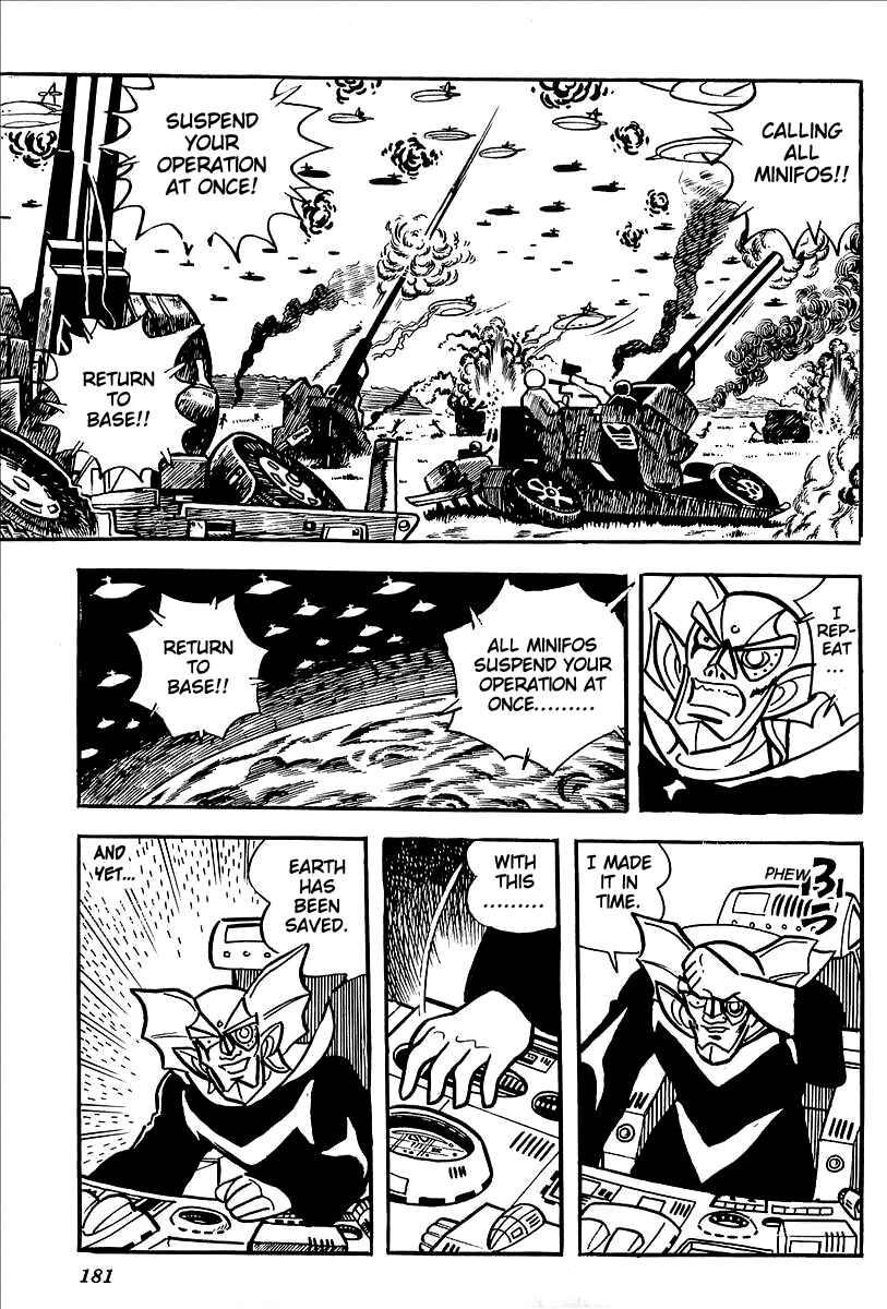 Page 15 Chapter 12 UFO Robo Grendizer (Outa Gosaku)
