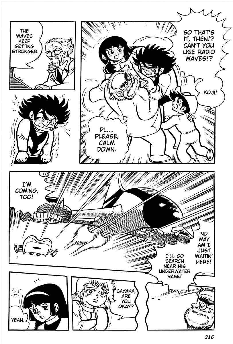 Page 50 Chapter 12 UFO Robo Grendizer (Outa Gosaku)