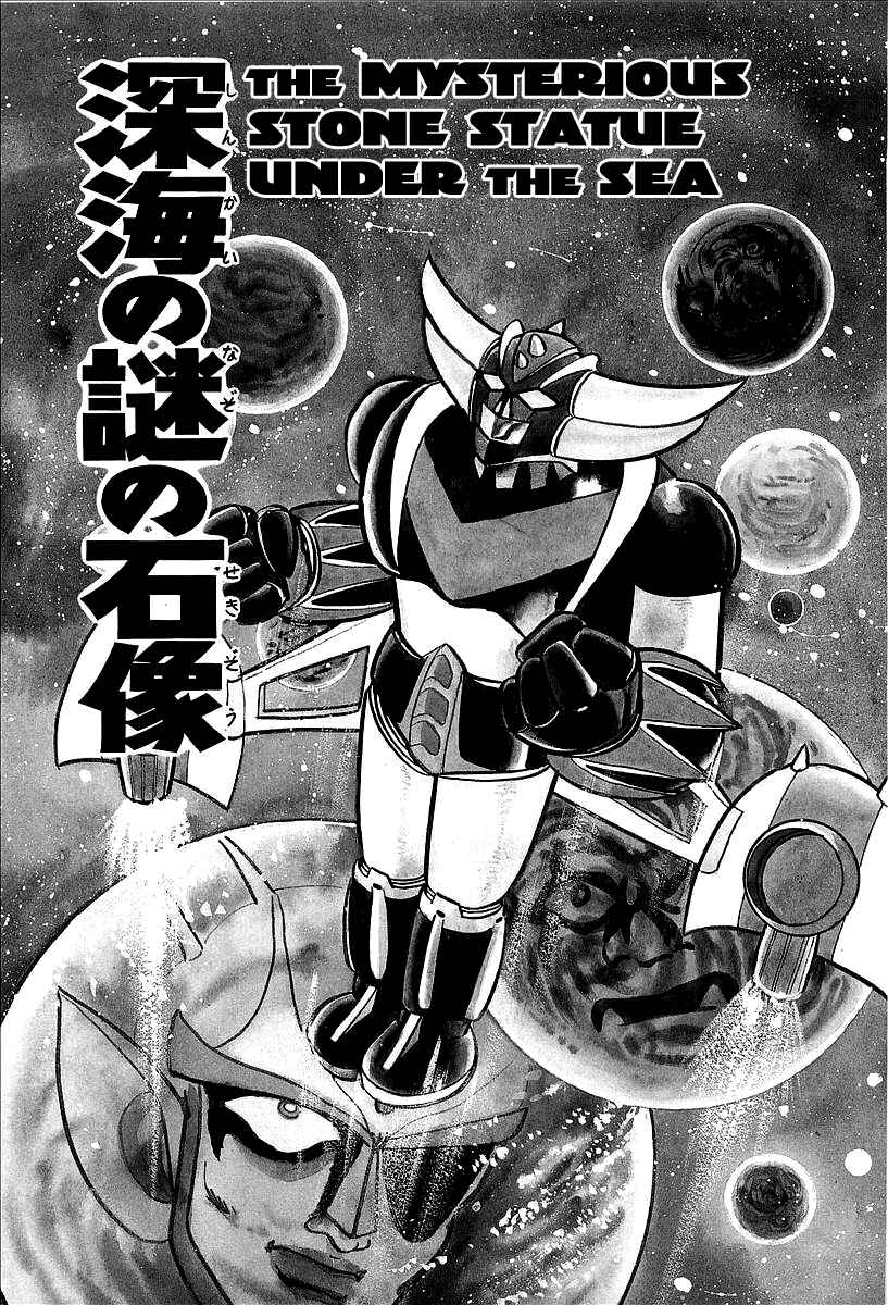 Page 1 Chapter 11 UFO Robo Grendizer (Outa Gosaku)