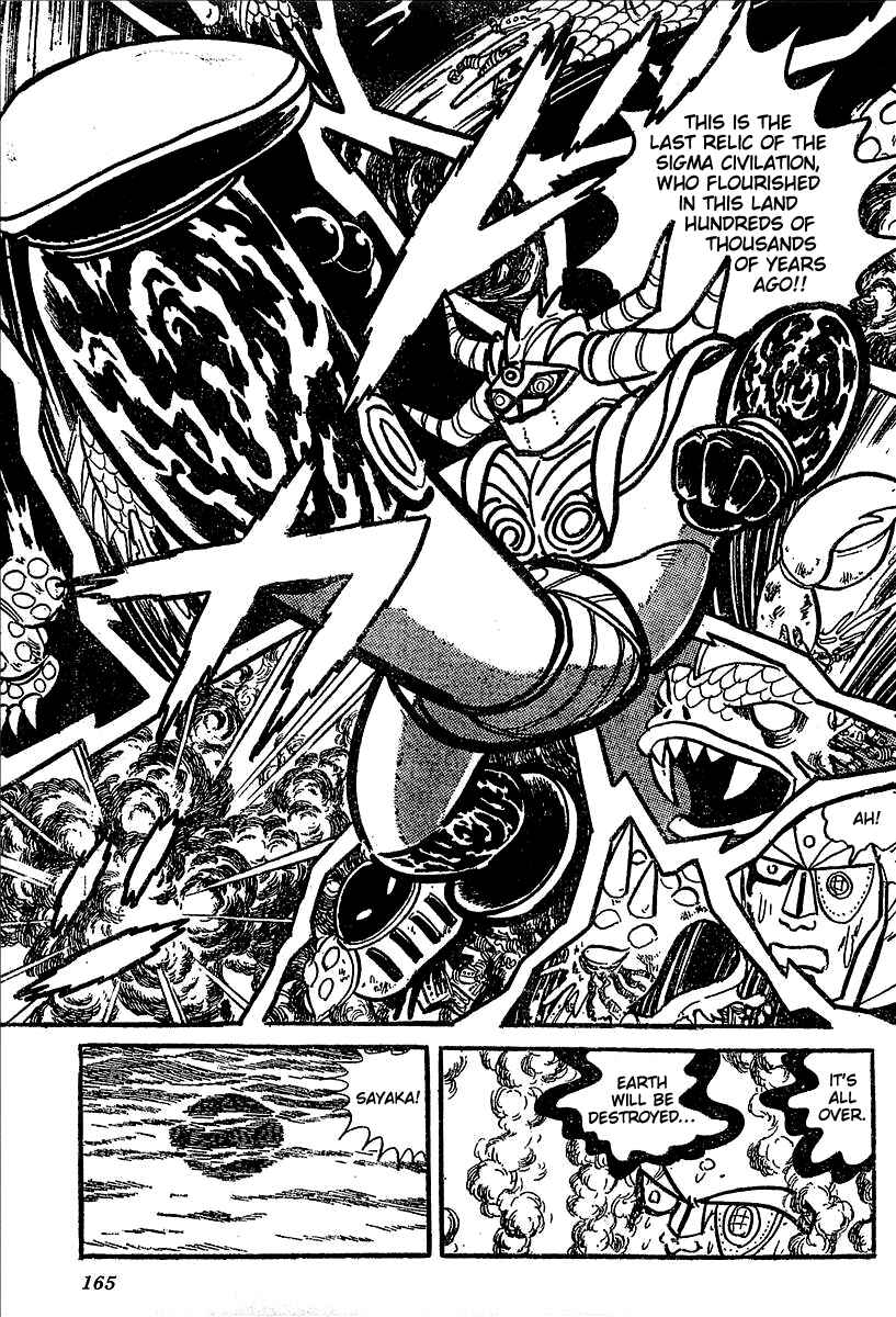 Page 111 Chapter 11 UFO Robo Grendizer (Outa Gosaku)