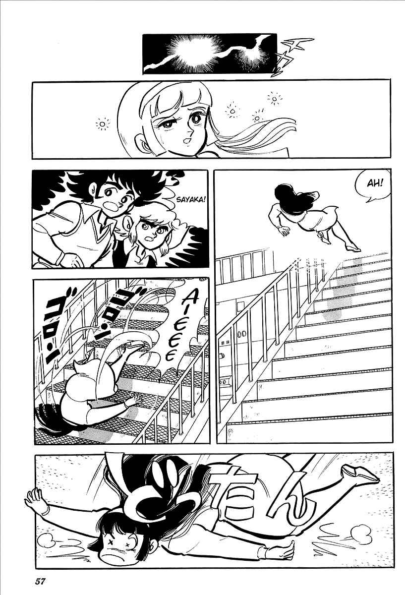Page 5 Chapter 11 UFO Robo Grendizer (Outa Gosaku)