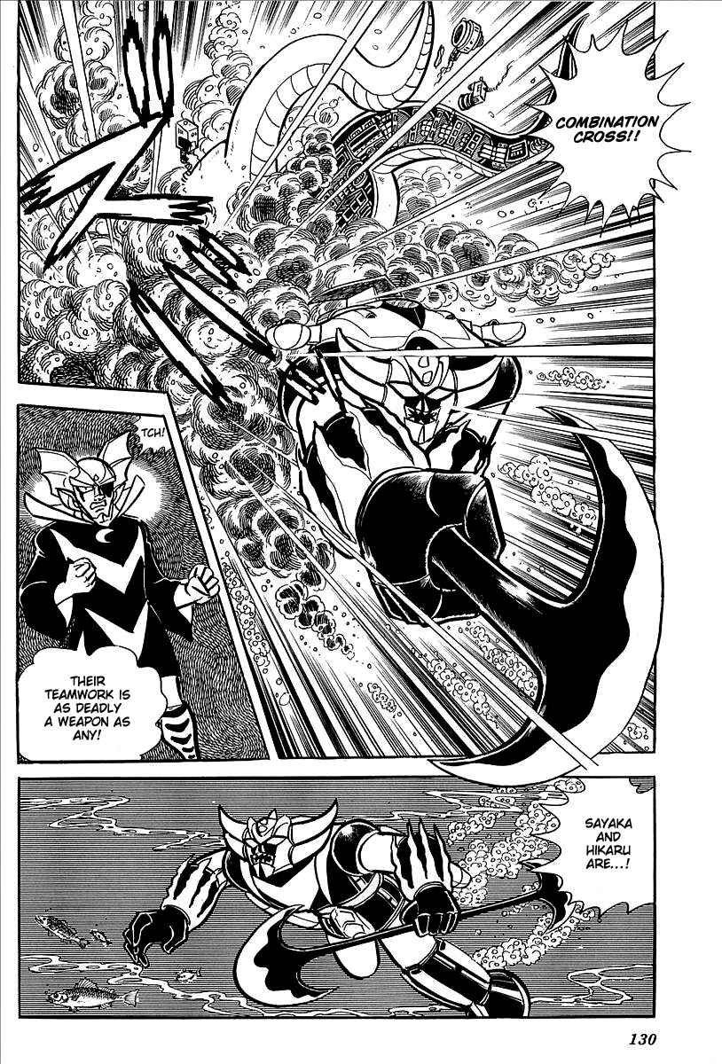 Page 77 Chapter 11 UFO Robo Grendizer (Outa Gosaku)
