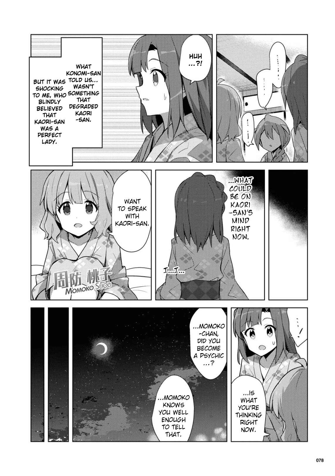 Page 10 Chapter 17 THE iDOLM@STER Million Live! Theater Days - Brand New Song