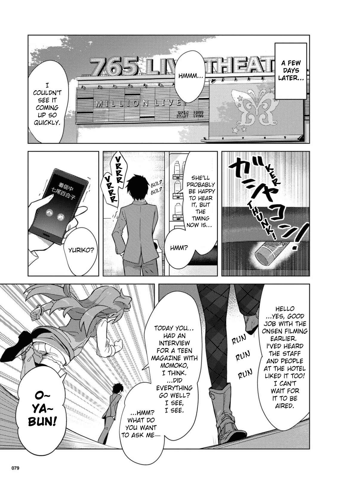 Page 11 Chapter 17 THE iDOLM@STER Million Live! Theater Days - Brand New Song