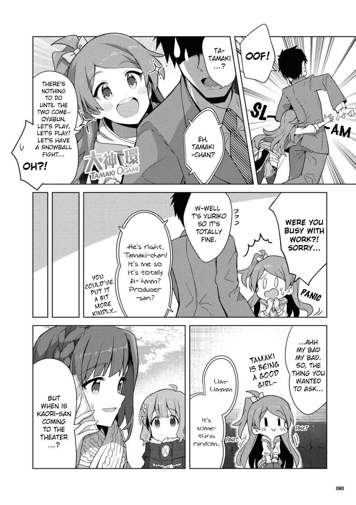 Page 12 Chapter 17 THE iDOLM@STER Million Live! Theater Days - Brand New Song