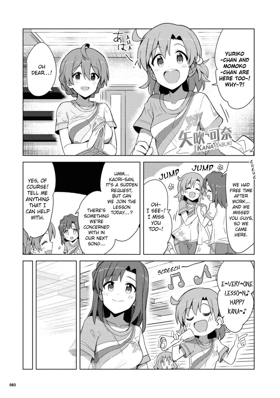 Page 15 Chapter 17 THE iDOLM@STER Million Live! Theater Days - Brand New Song