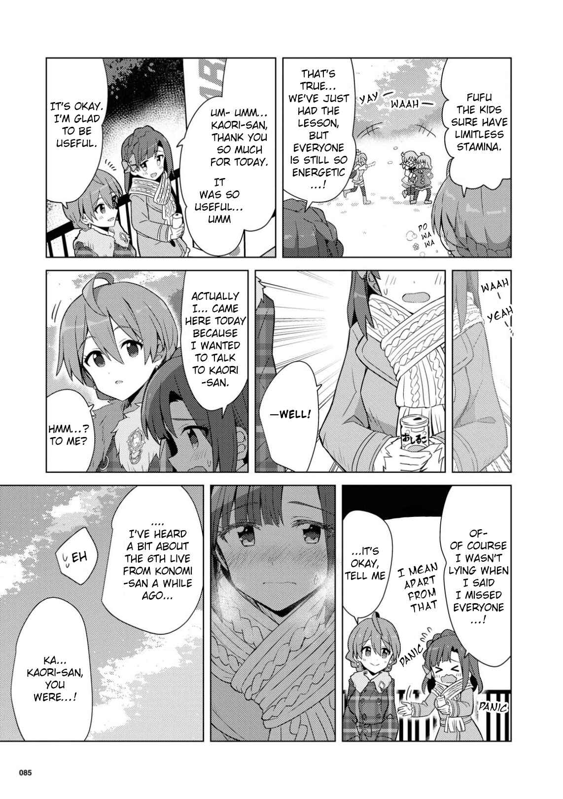 Page 17 Chapter 17 THE iDOLM@STER Million Live! Theater Days - Brand New Song