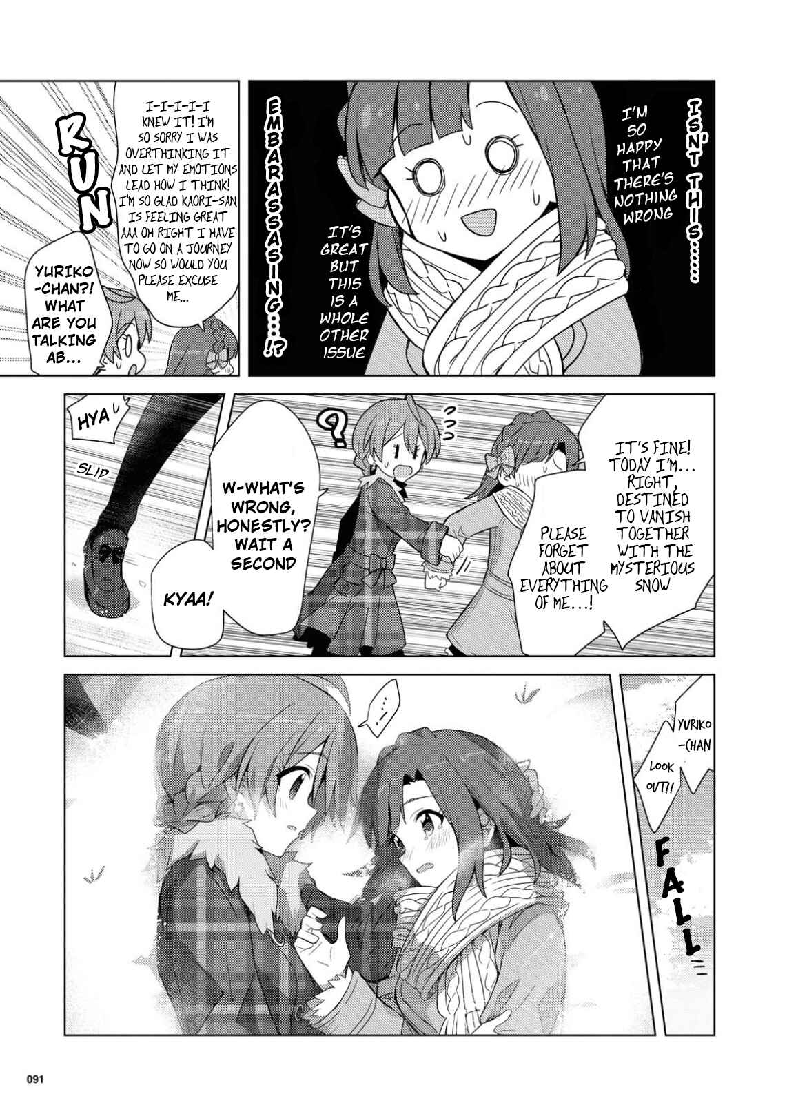 Page 23 Chapter 17 THE iDOLM@STER Million Live! Theater Days - Brand New Song