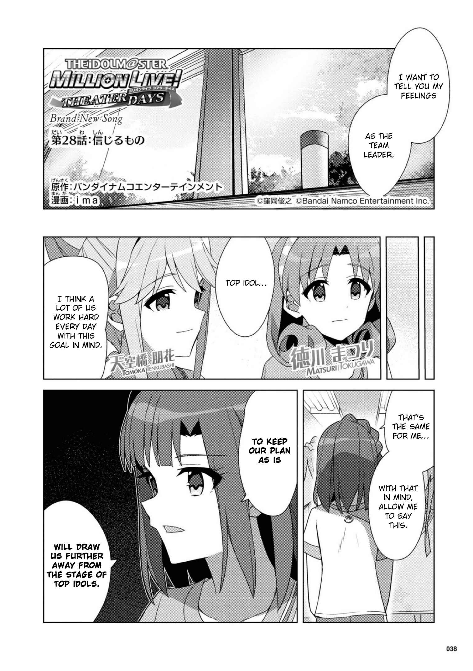 Page 2 Chapter 28 THE iDOLM@STER Million Live! Theater Days - Brand New Song