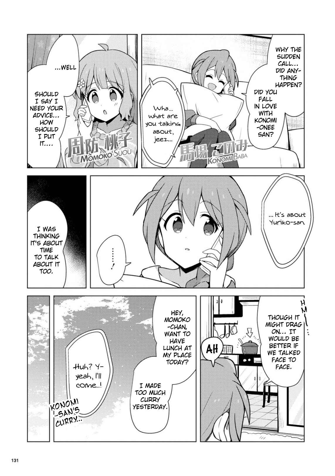 Page 3 Chapter 14 THE iDOLM@STER Million Live! Theater Days - Brand New Song