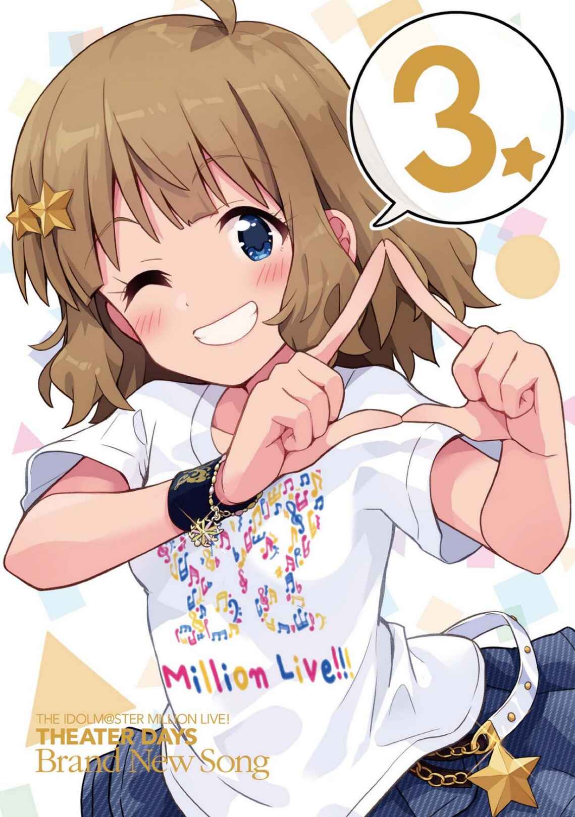 Page 1 Chapter 15.1 THE iDOLM@STER Million Live! Theater Days - Brand New Song