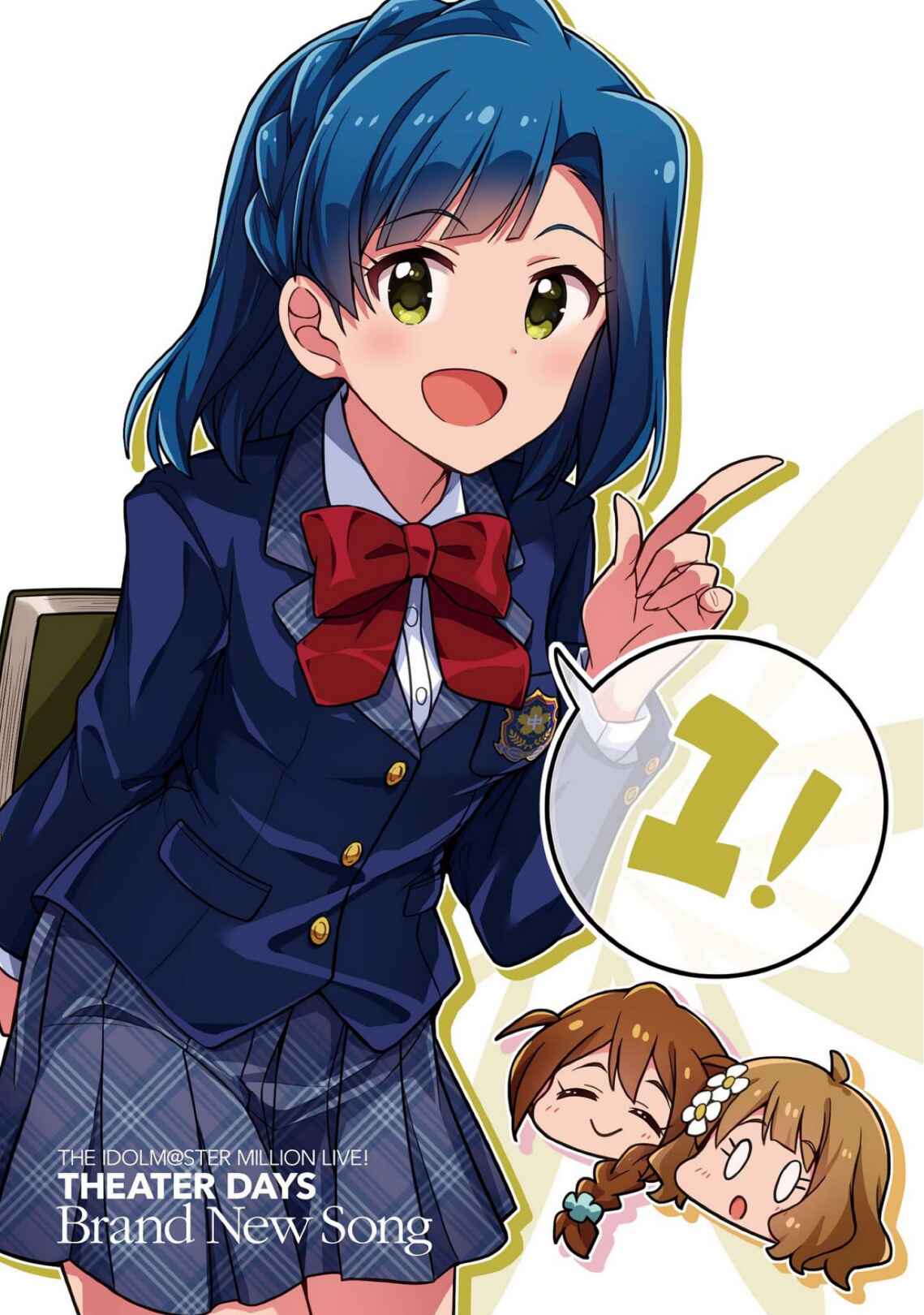 Page 1 Chapter 5.5 THE iDOLM@STER Million Live! Theater Days - Brand New Song
