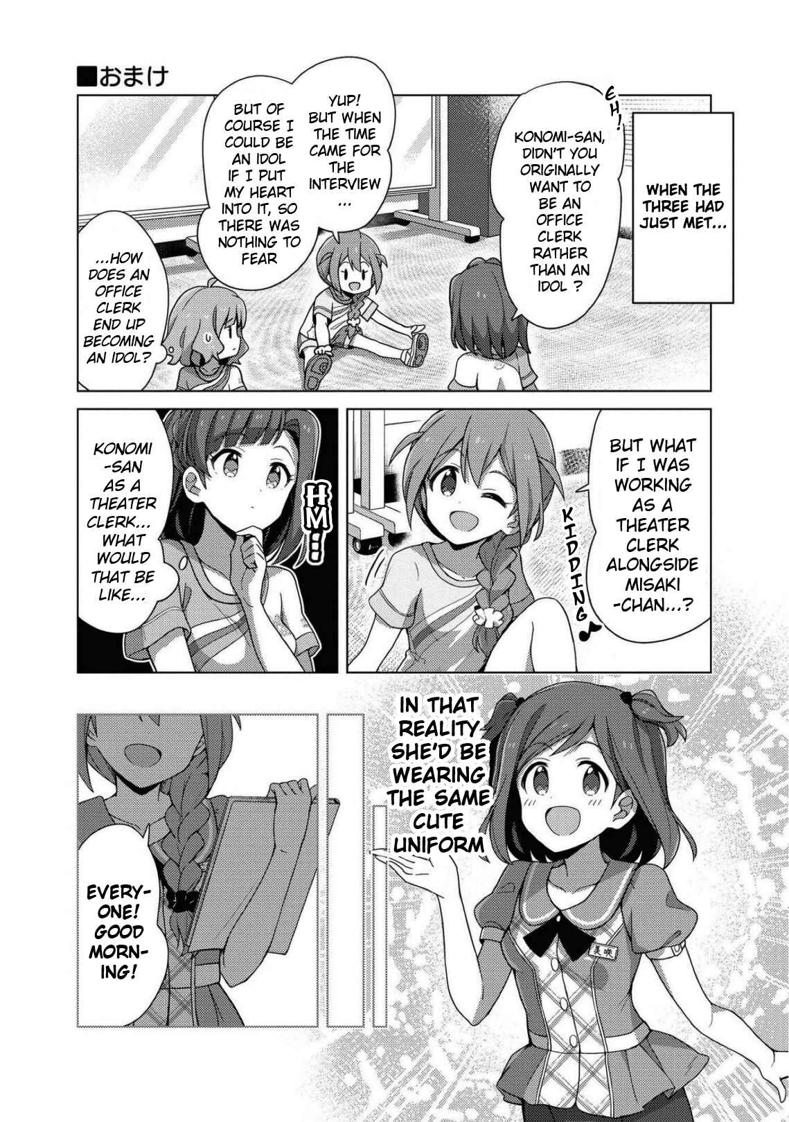 Page 2 Chapter 5.5 THE iDOLM@STER Million Live! Theater Days - Brand New Song