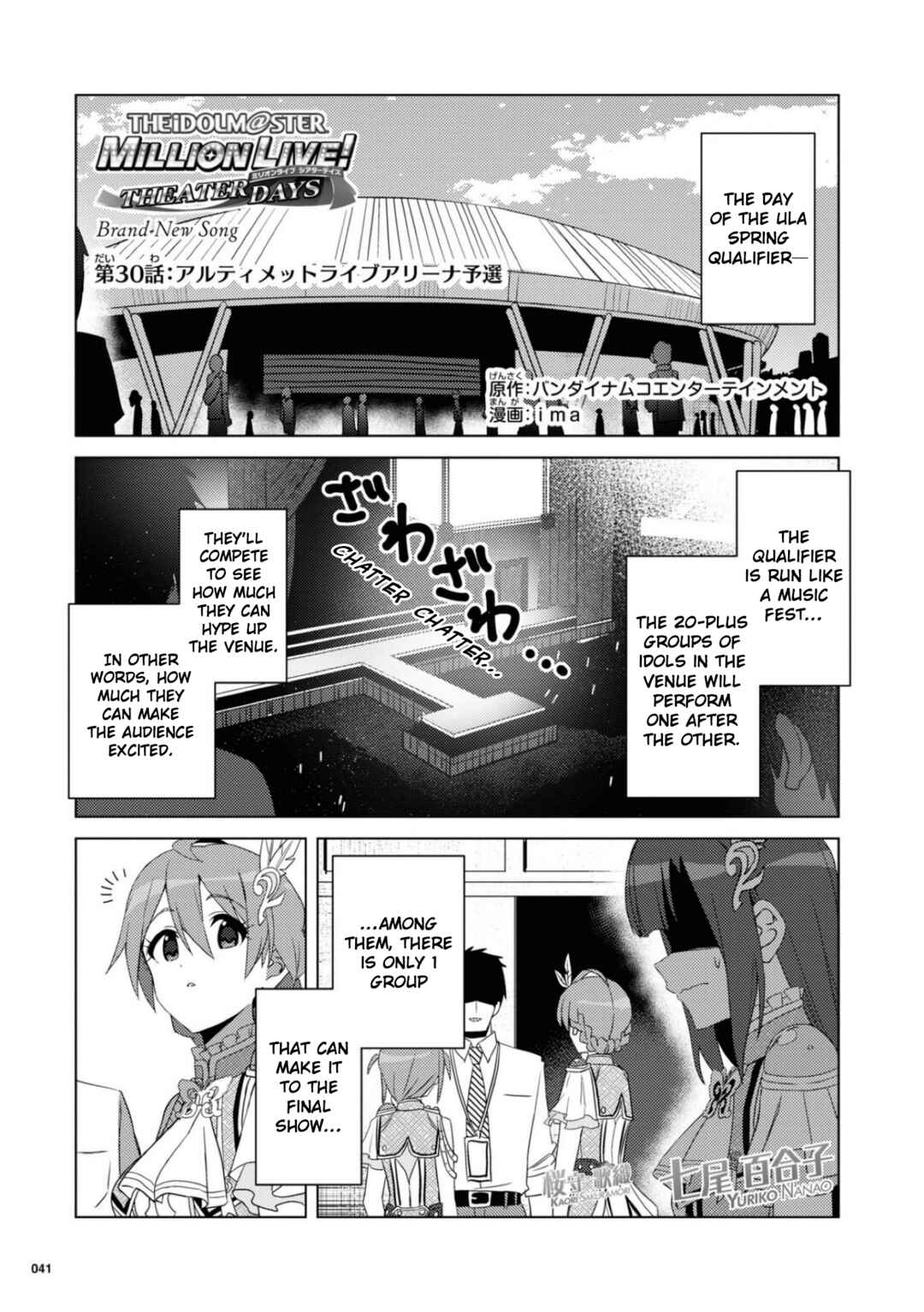 Page 1 Chapter 30 THE iDOLM@STER Million Live! Theater Days - Brand New Song
