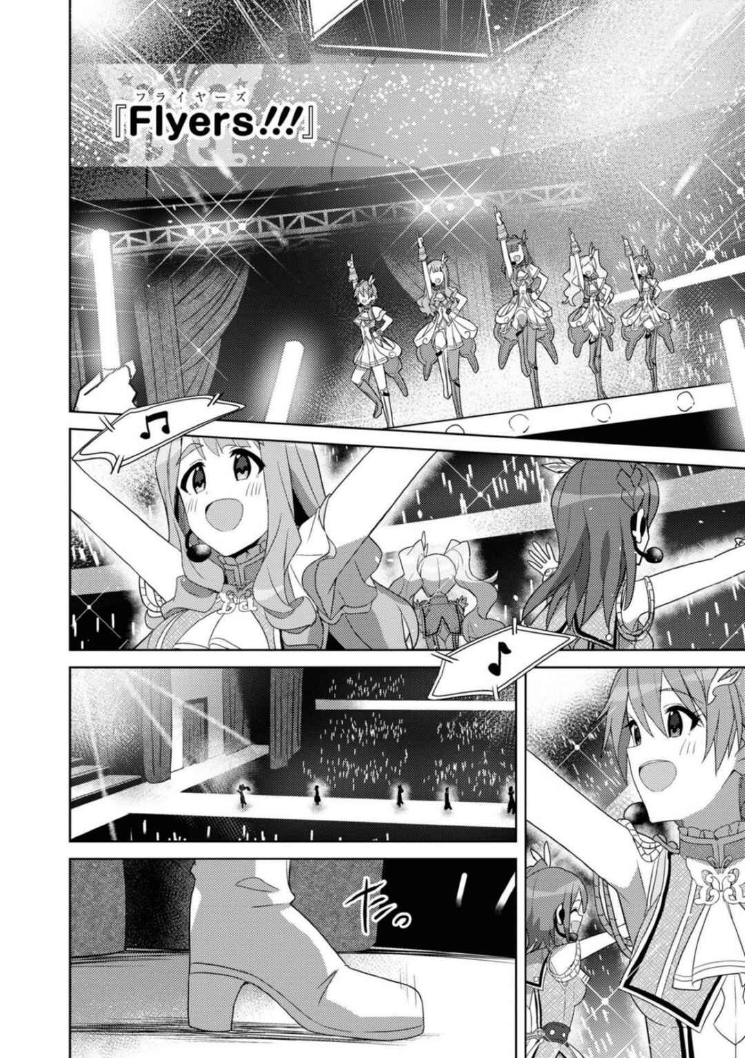 Page 19 Chapter 30 THE iDOLM@STER Million Live! Theater Days - Brand New Song