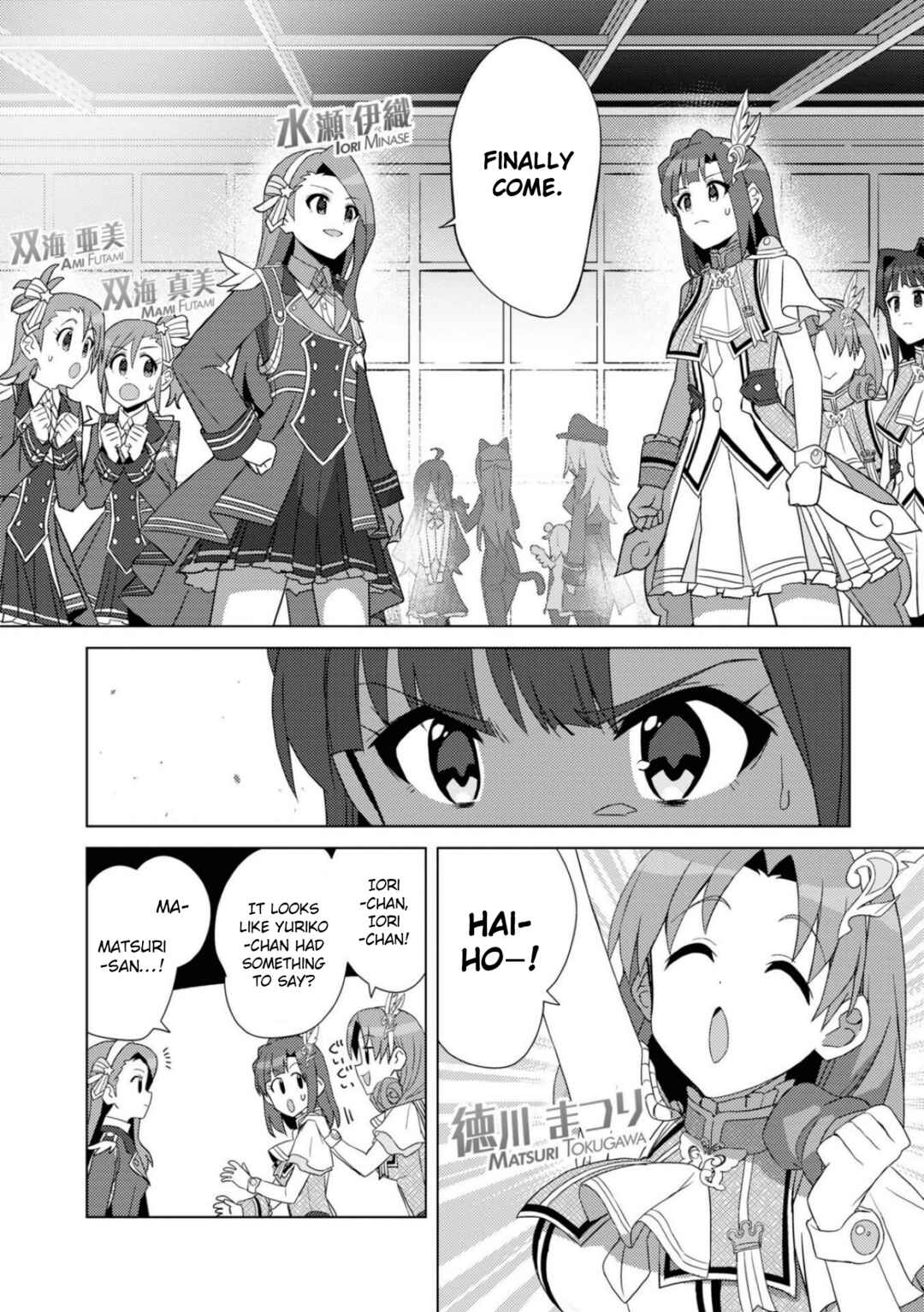 Page 4 Chapter 30 THE iDOLM@STER Million Live! Theater Days - Brand New Song