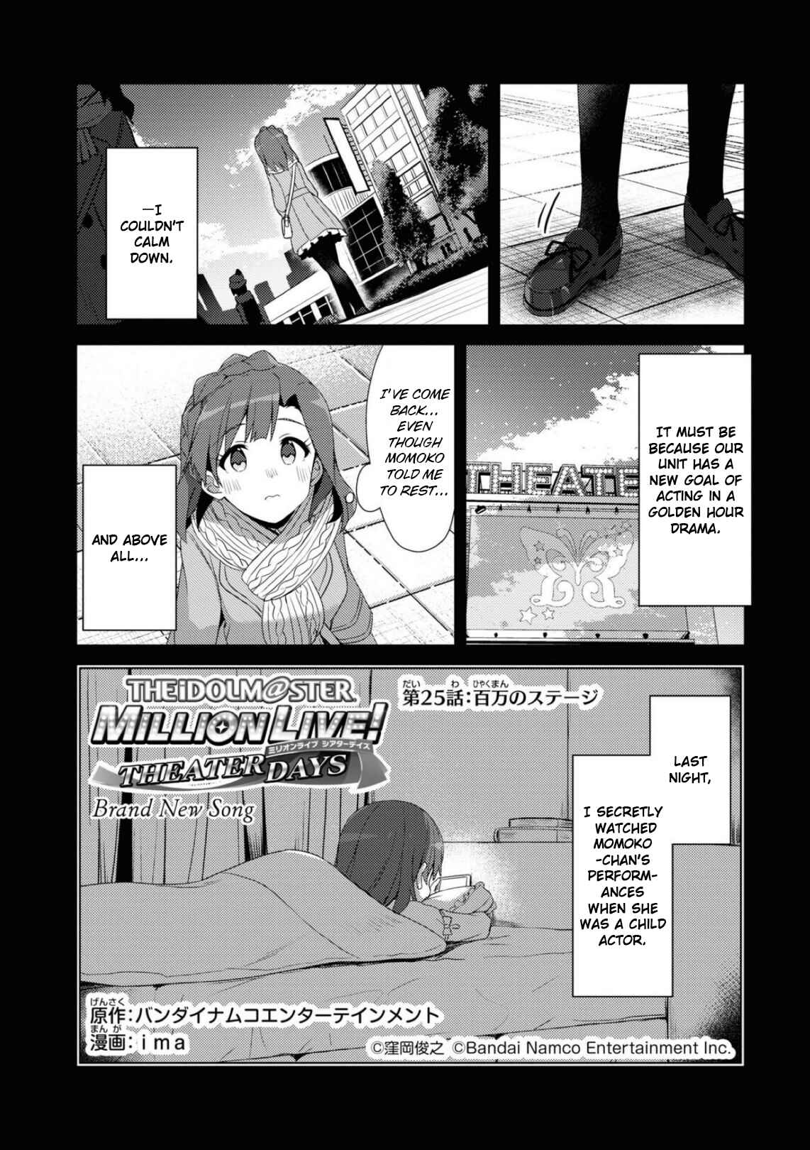 Page 2 Chapter 25 THE iDOLM@STER Million Live! Theater Days - Brand New Song