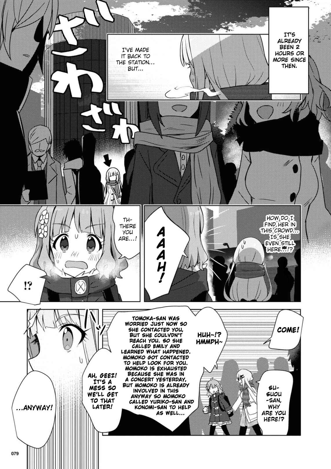 Page 19 Chapter 19 THE iDOLM@STER Million Live! Theater Days - Brand New Song