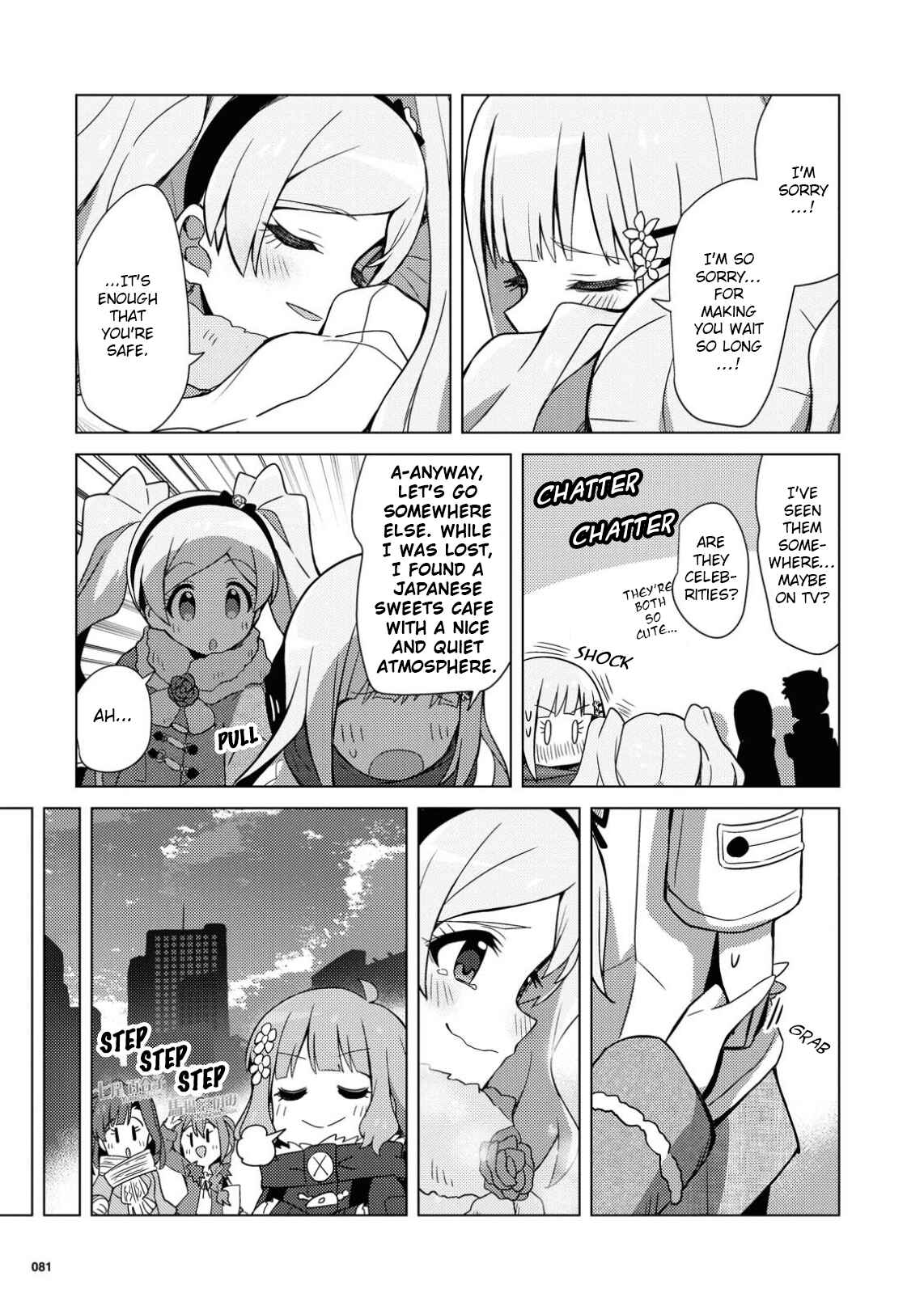 Page 21 Chapter 19 THE iDOLM@STER Million Live! Theater Days - Brand New Song