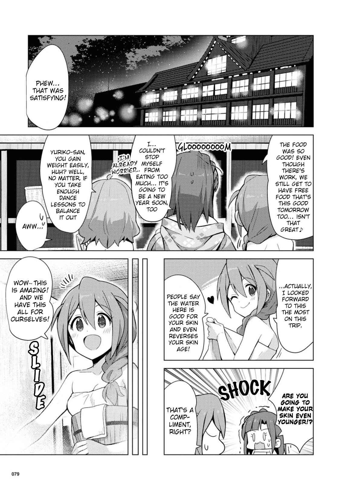 Page 17 Chapter 16 THE iDOLM@STER Million Live! Theater Days - Brand New Song