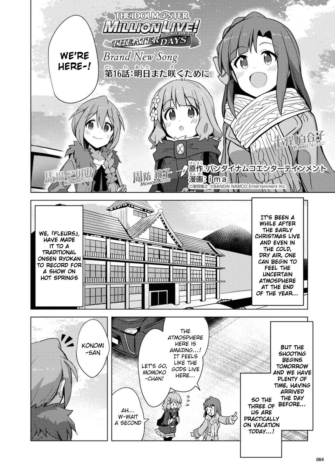 Page 2 Chapter 16 THE iDOLM@STER Million Live! Theater Days - Brand New Song