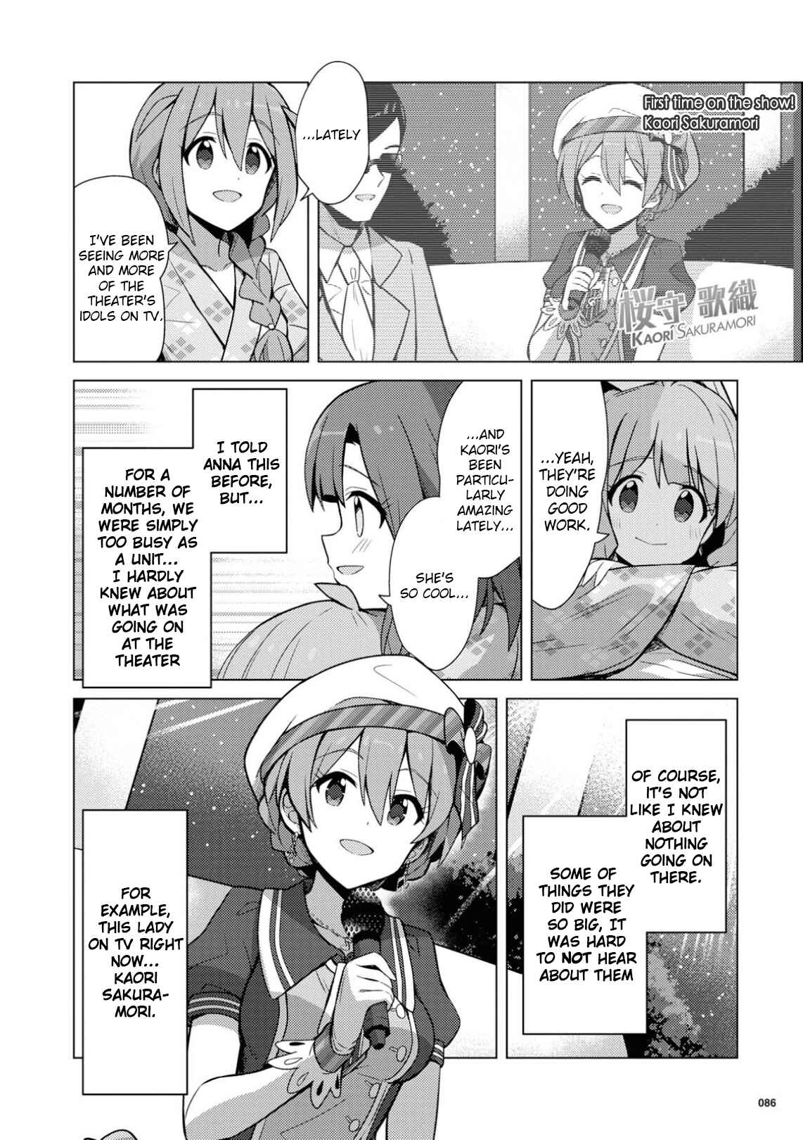 Page 23 Chapter 16 THE iDOLM@STER Million Live! Theater Days - Brand New Song