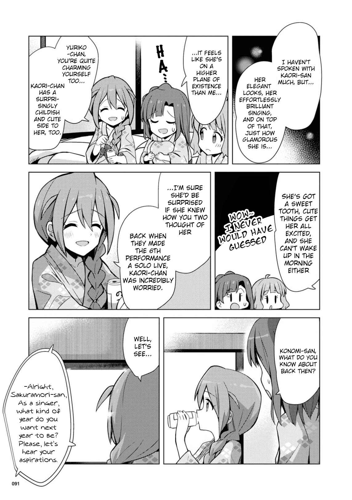 Page 27 Chapter 16 THE iDOLM@STER Million Live! Theater Days - Brand New Song