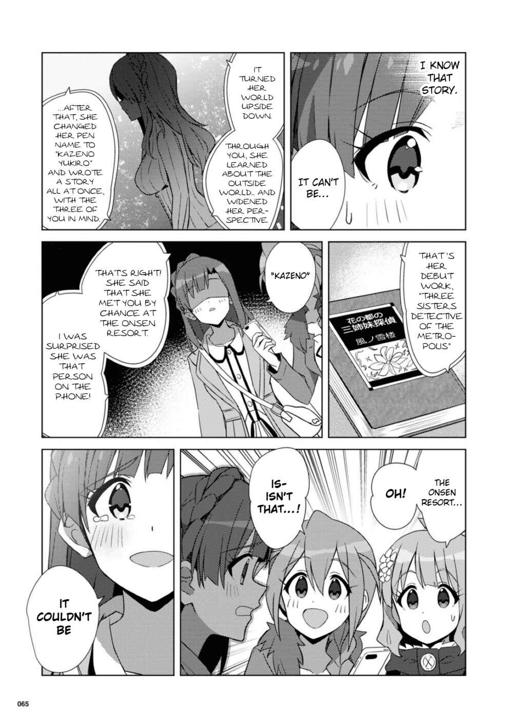 Page 25 Chapter 29 THE iDOLM@STER Million Live! Theater Days - Brand New Song