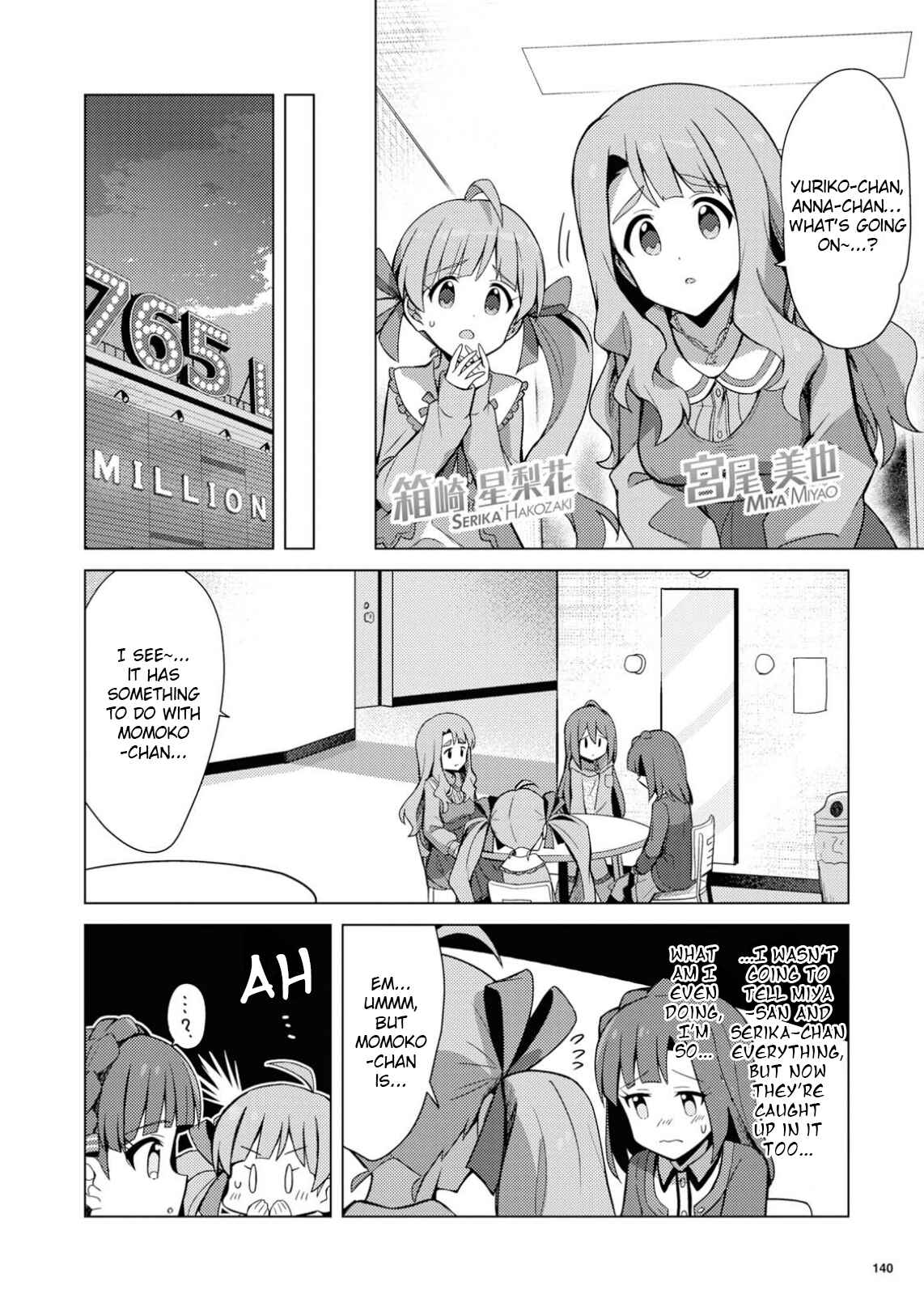 Page 12 Chapter 15 THE iDOLM@STER Million Live! Theater Days - Brand New Song