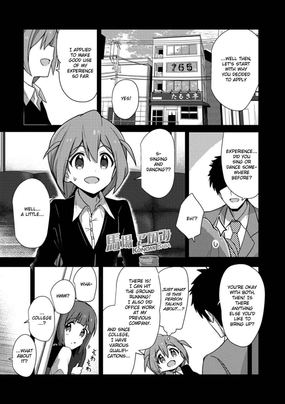 Page 1 Chapter 7 THE iDOLM@STER Million Live! Theater Days - Brand New Song