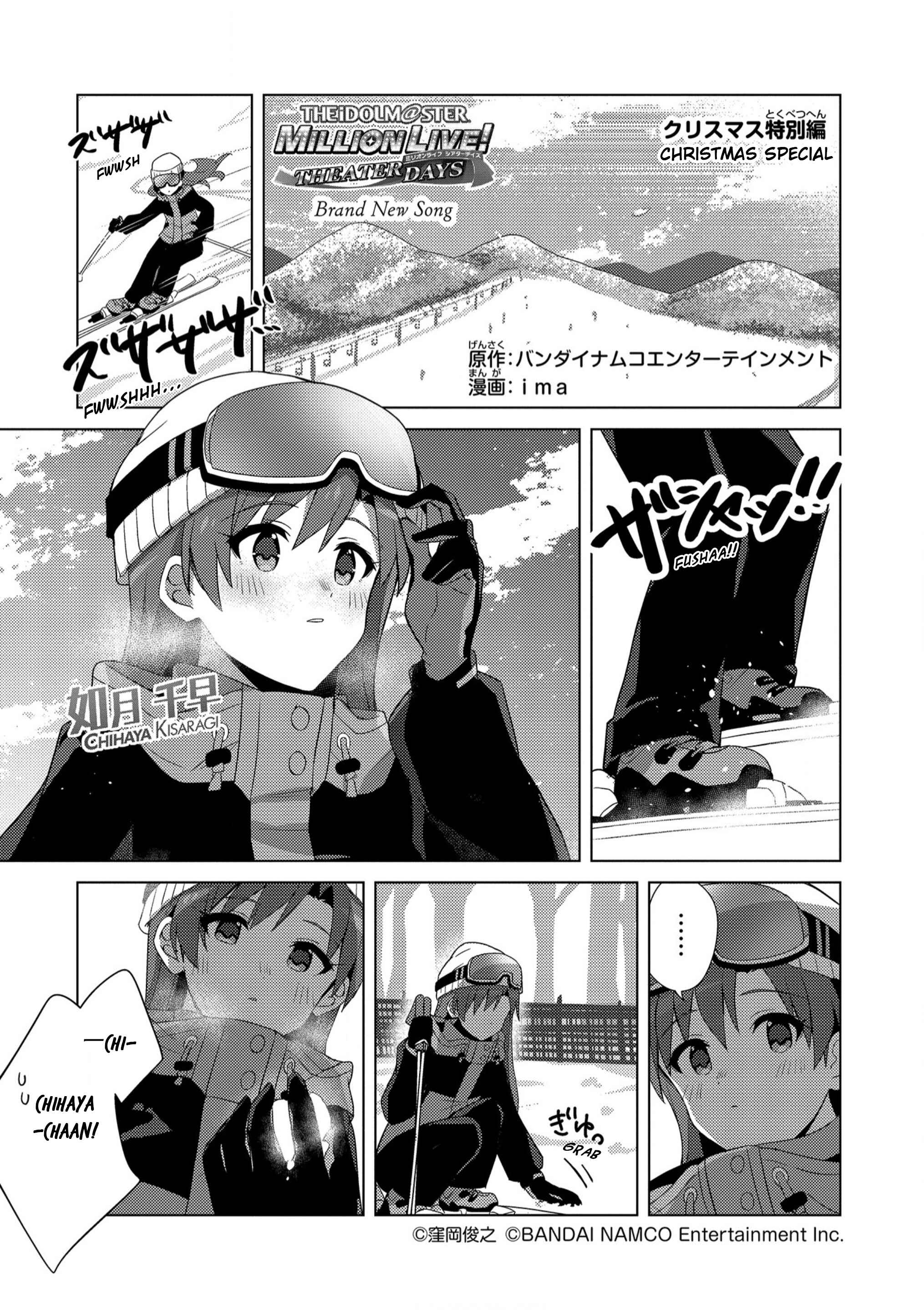 Page 1 Chapter 25.5 THE iDOLM@STER Million Live! Theater Days - Brand New Song