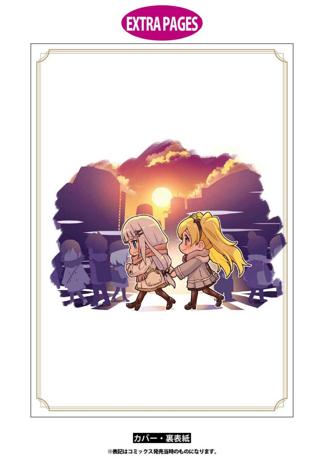 Page 12 Chapter 20.1 THE iDOLM@STER Million Live! Theater Days - Brand New Song